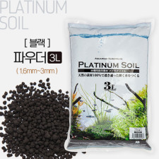 다팜아쿠아 JUN 준 블랙 파우더 입자 1.6~3mm CRS 새우 담수어 수초용 흡착계 플래티넘 소일 3L