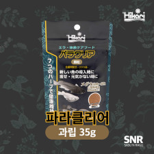 파라클리어 과립 35g 메다카, 구피, 열대어용