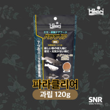 파라클리어 과립 120g 메다카, 구피, 열대어용