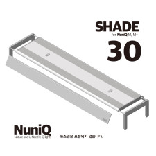 누니큐 M, M+ 전용 쉐이드(빛가림막) 30 사이즈