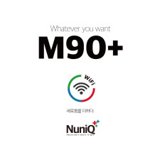 누니큐 M90+ 플러스