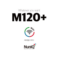 누니큐 M120+ 플러스