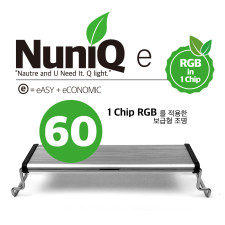 누니큐 e60 가성비 조명